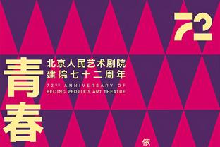 ?近30年单季30+：哈登57次力压科比第一 亚历山大50次还剩14场